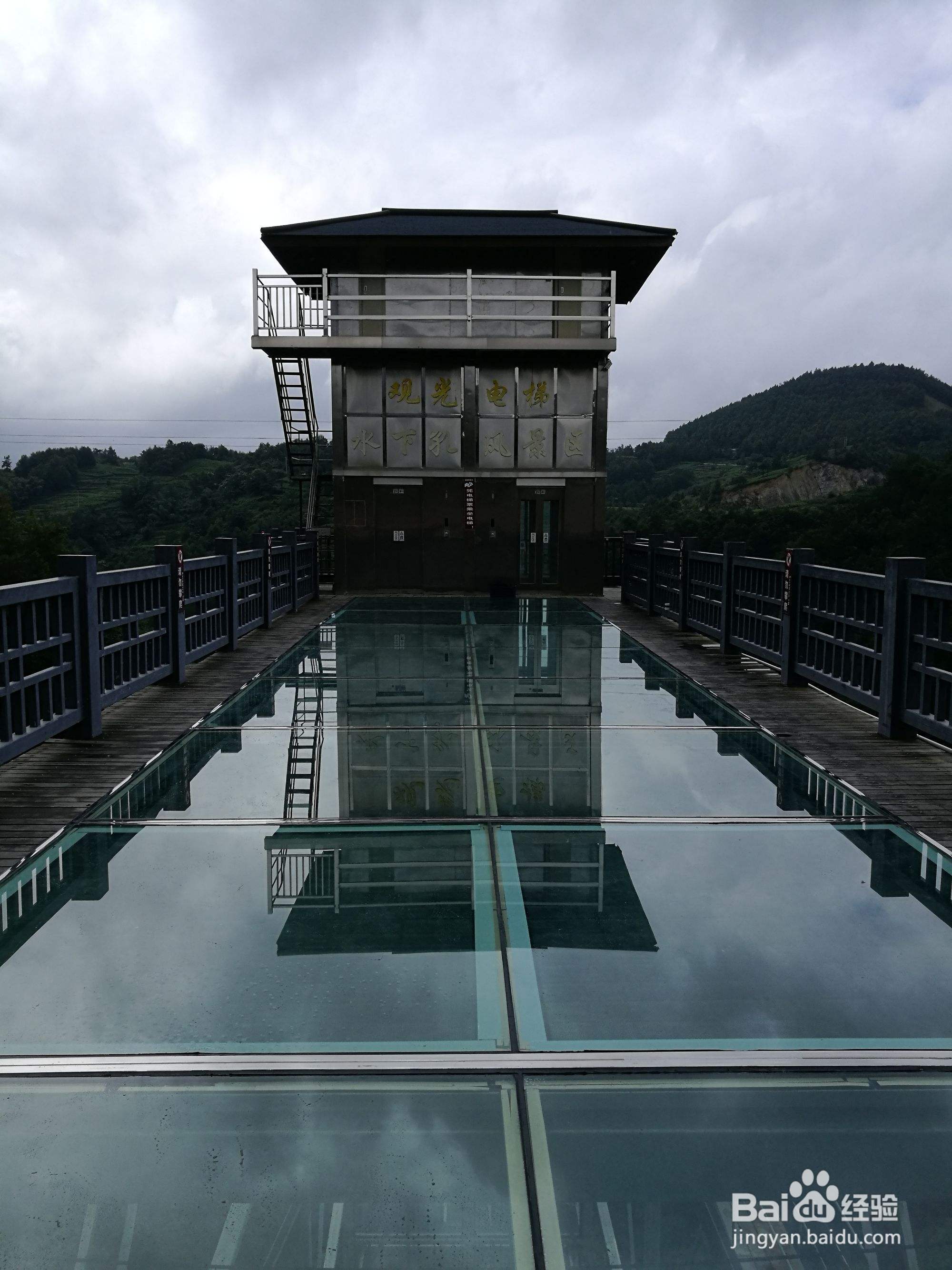 旅游景点的观光电梯、玻璃栈道取得收入怎么缴纳增值税?