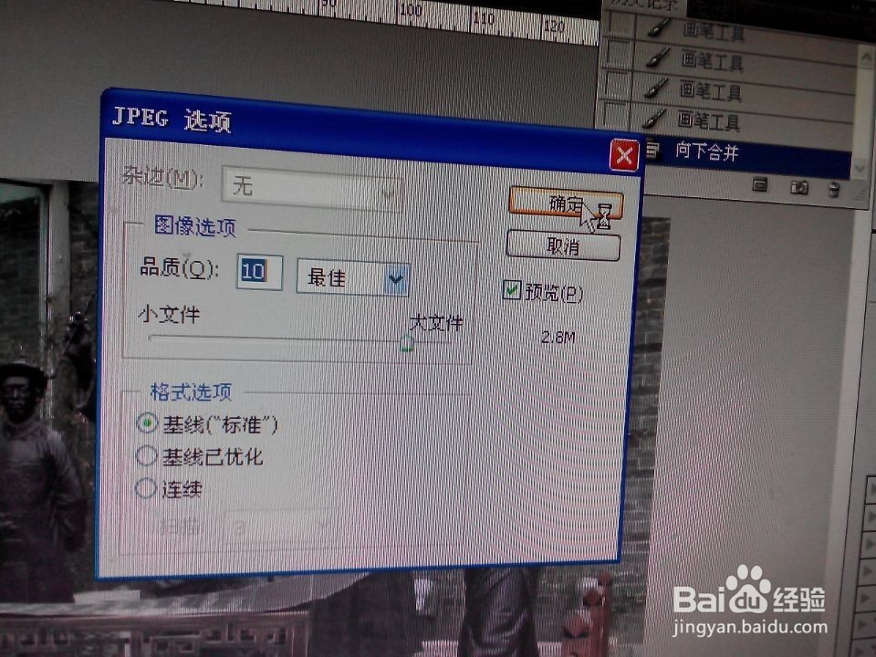 拍的照片曝光过度了怎么办用ps很简单就搞定哦
