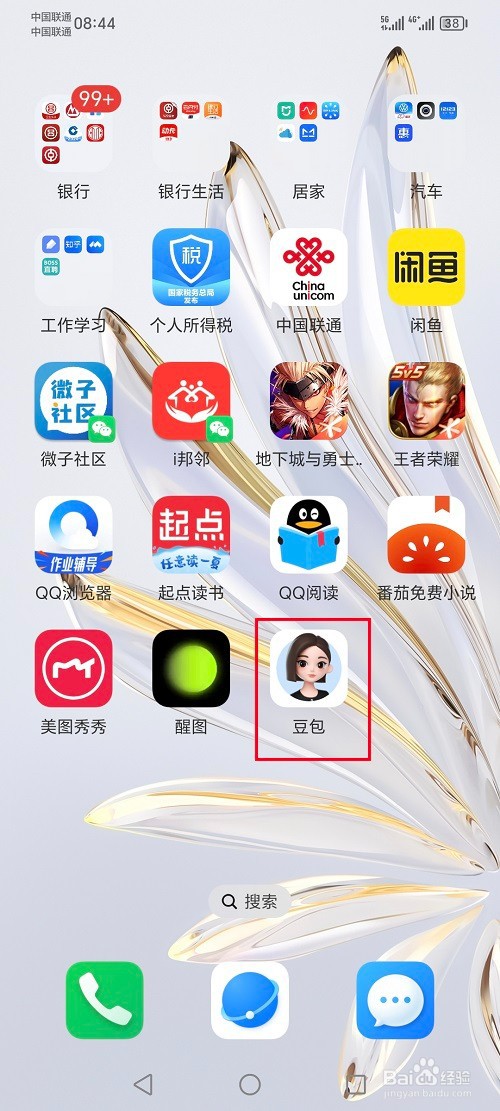 豆包app怎么设置字体大小