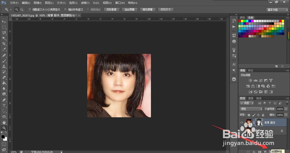 如何磨皮美白皮肤