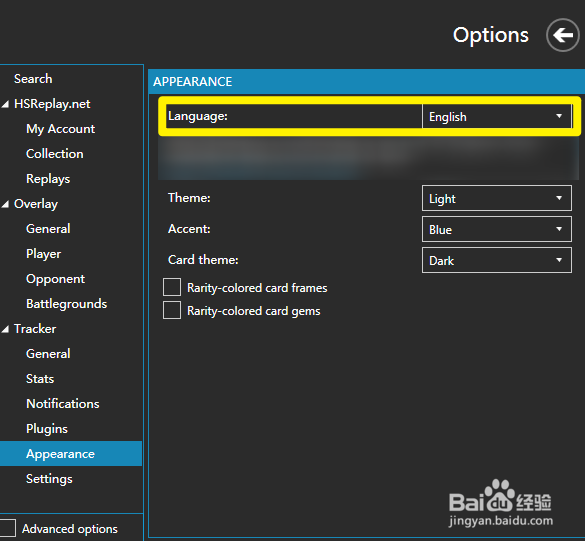 HDT记牌器怎么设置成中文