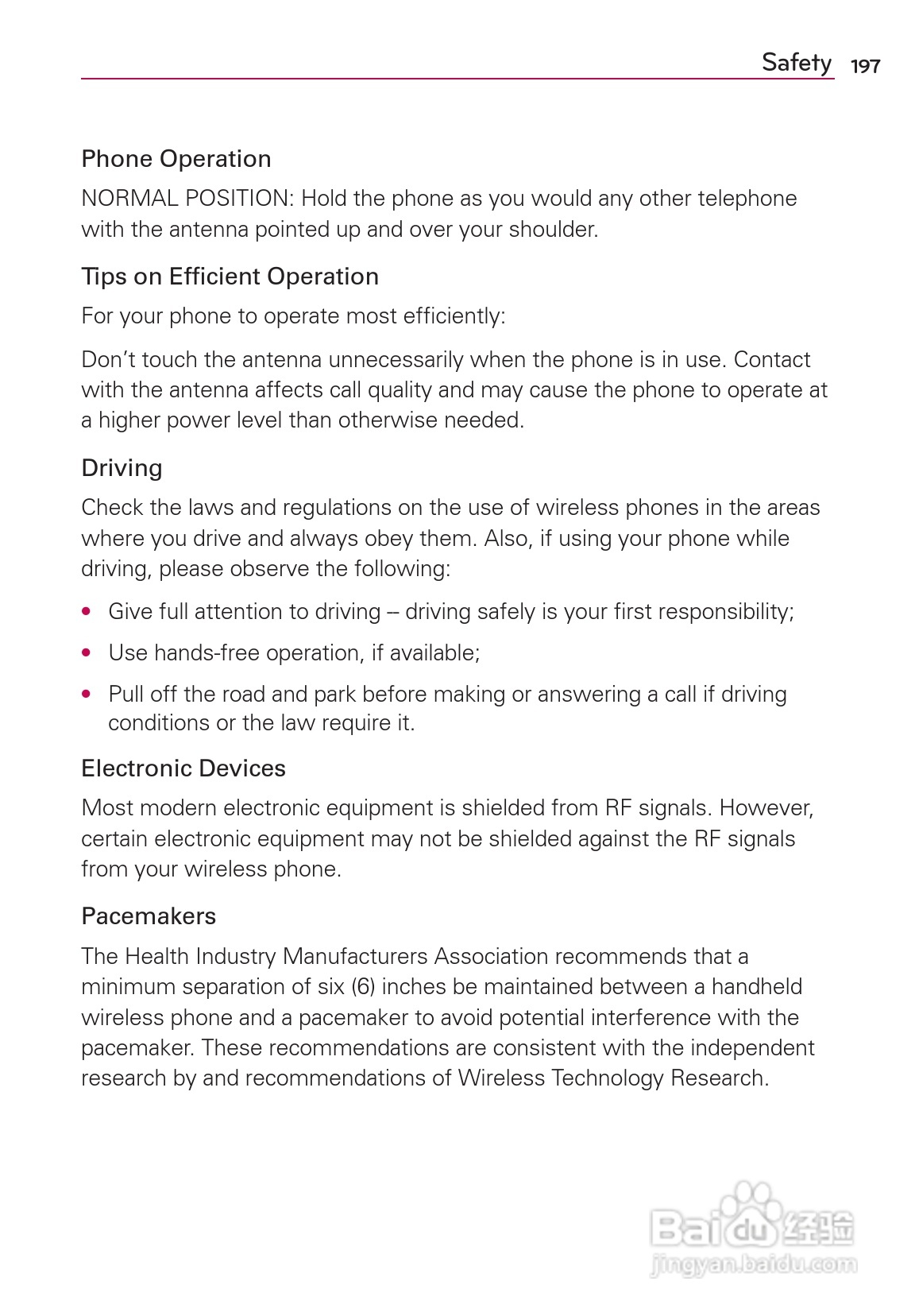 LG Rvolution VS910手机说明书:[20]