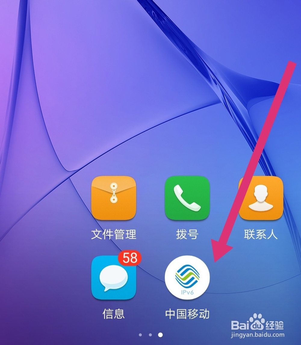 如何修改服务密码？