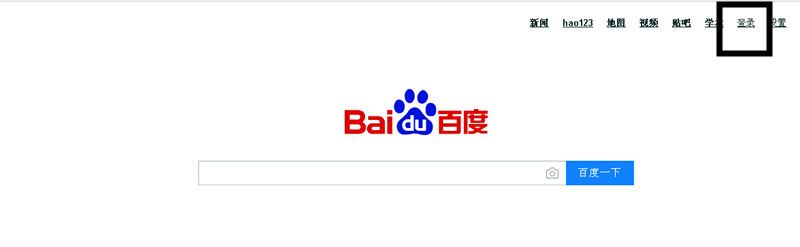 如何注册百度经验账号？