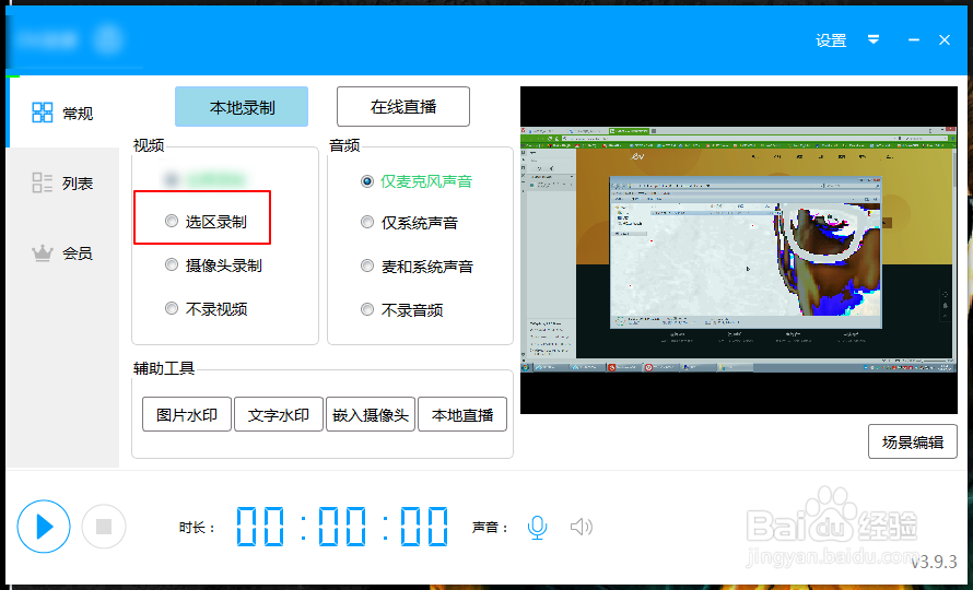 cs1.6怎么录制视频
