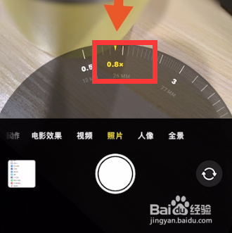 苹果广角模式怎么开