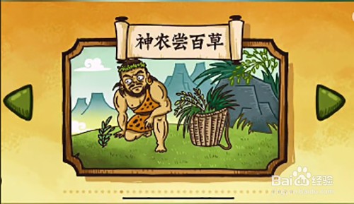 老铁扎心了攻略大全