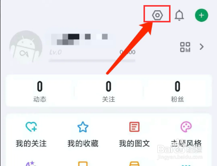 酷安app怎样开启智能无图模式功能