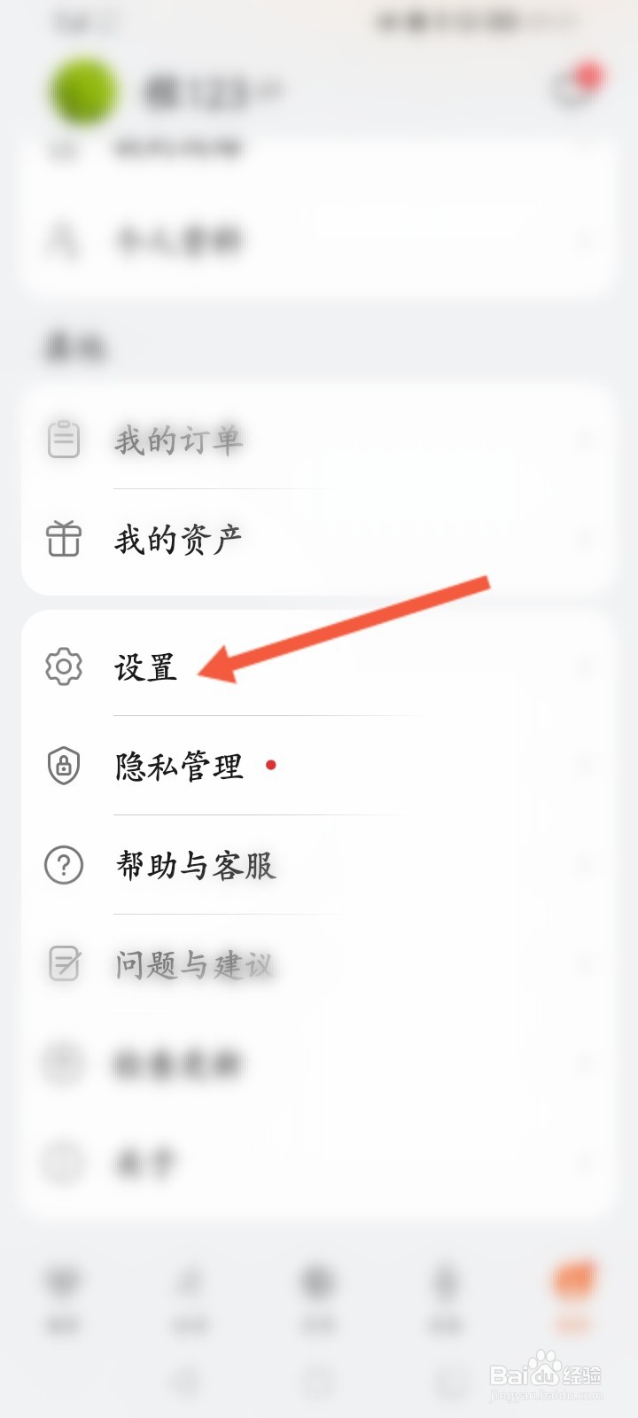 华为运动健康怎么开启自动轨迹功能