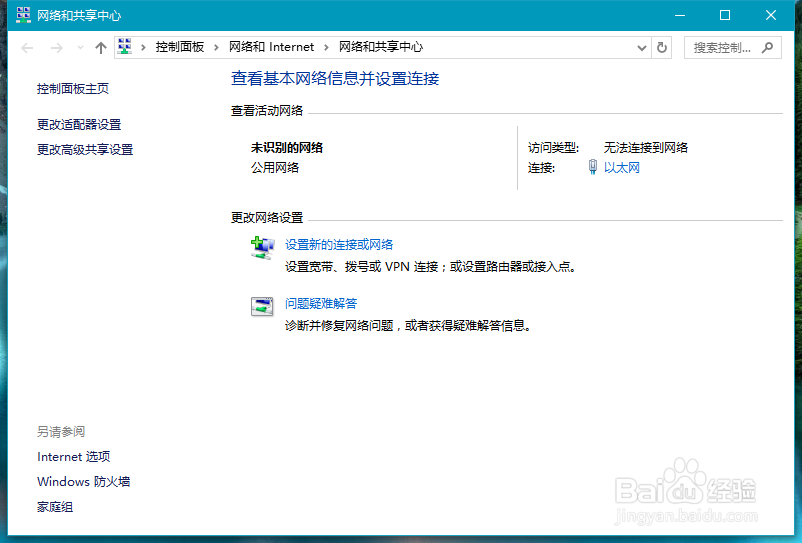 无线桥接路由器有时不能上网如何处理