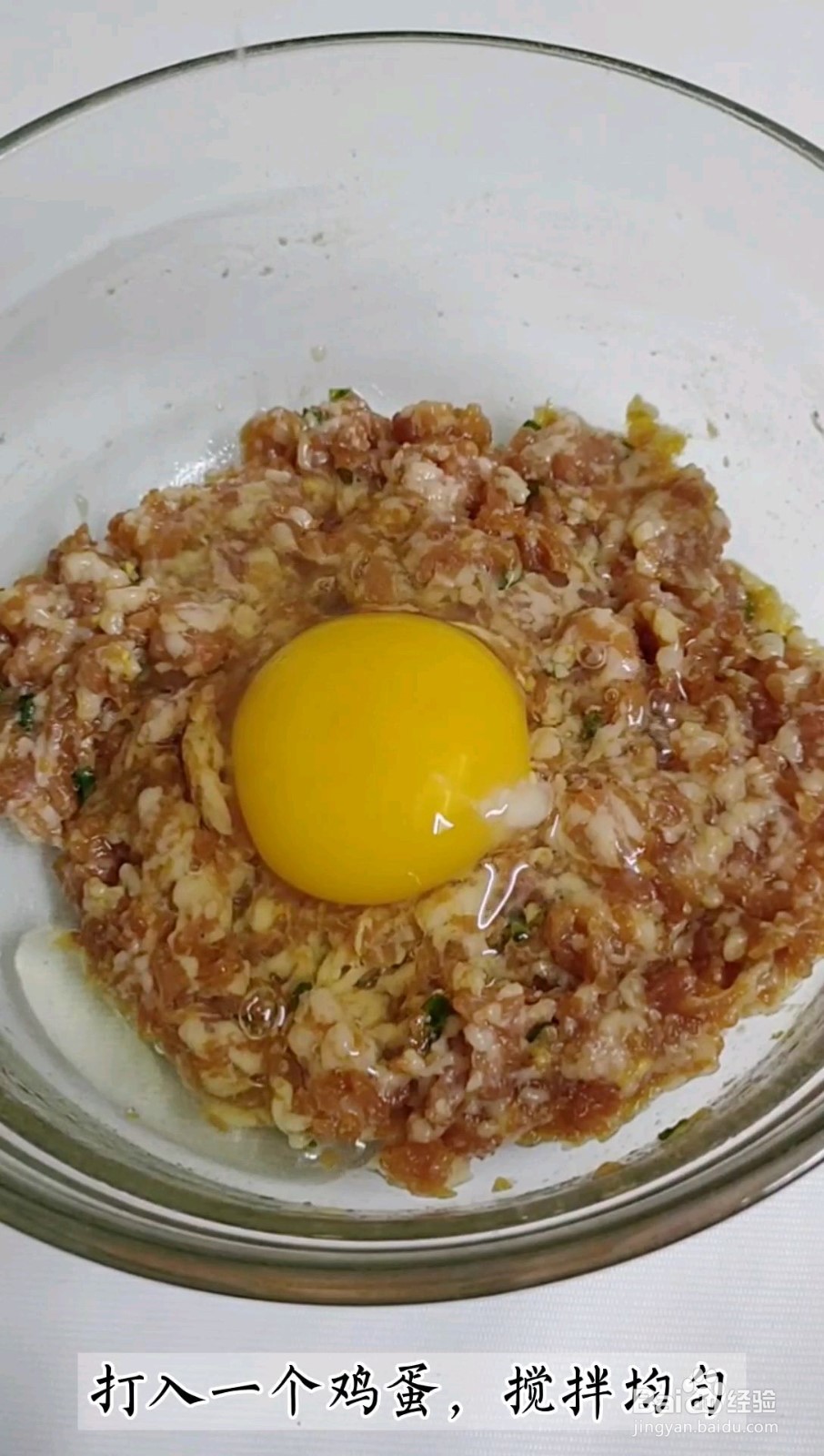 鲜肉虾仁饺子怎么做