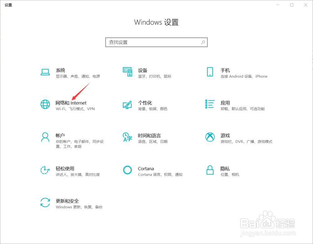 计算机的MAC地址如何修改
