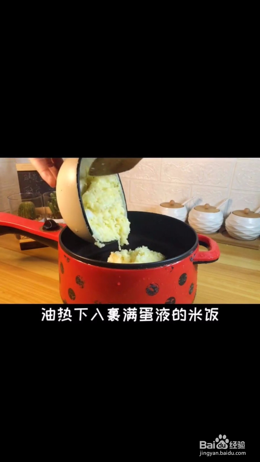 怎么样做出茄汁炒饭