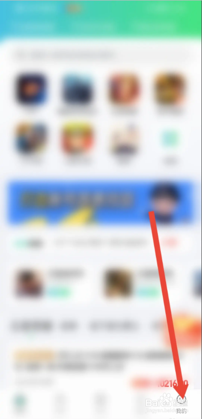 如何使用账号牛APP查看更新版本