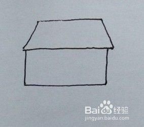 房屋怎么画？