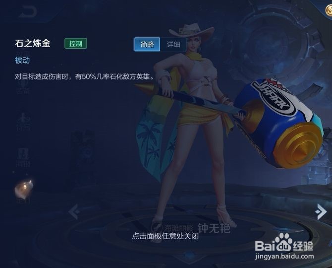 王者荣耀钟无艳的上分技巧和介绍