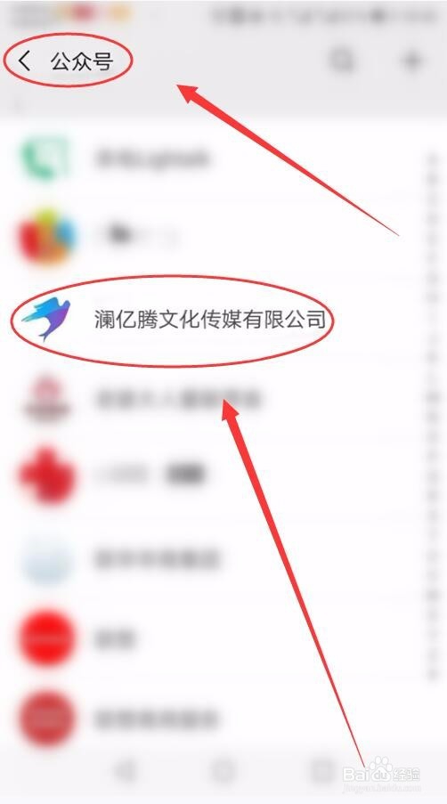 公众号澜亿腾怎样激活会员卡