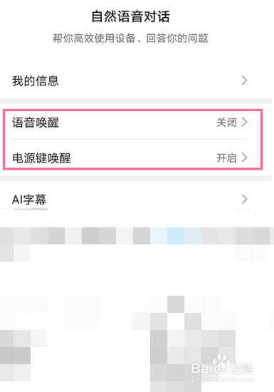 荣耀X40 GT语音助手如何唤醒