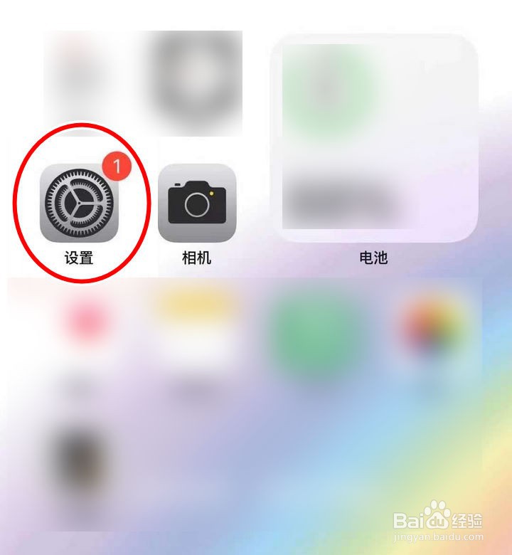 如何查看苹果手机序列号
