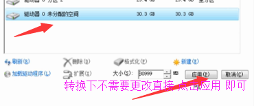 虚拟机中window10系统安装过程中的系统配置过程