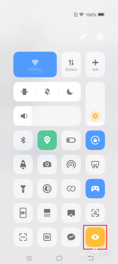 vivo X70如何开启低蓝光游戏护眼