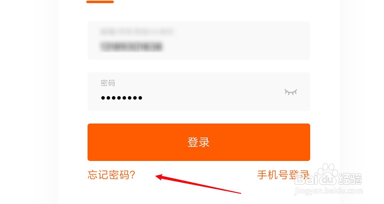 小米官网登录找回密码