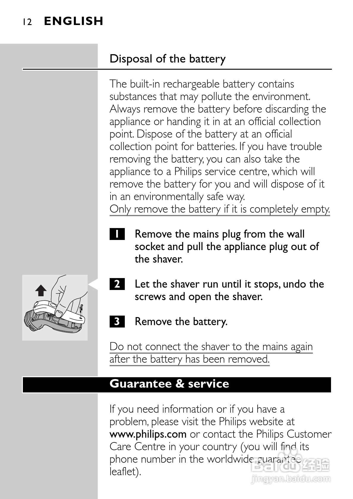飞利浦HQ6831电动剃须刀使用说明书:[1]
