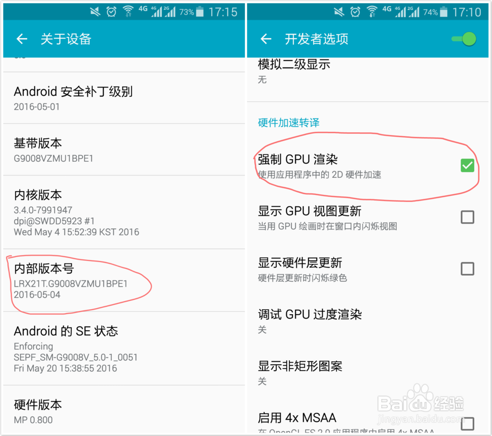 简单几步安卓手机不再卡