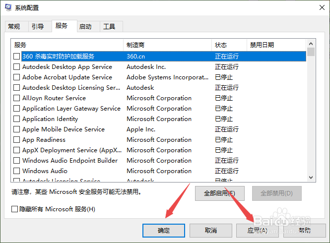 电脑卡死动鼠标动不了了怎么办