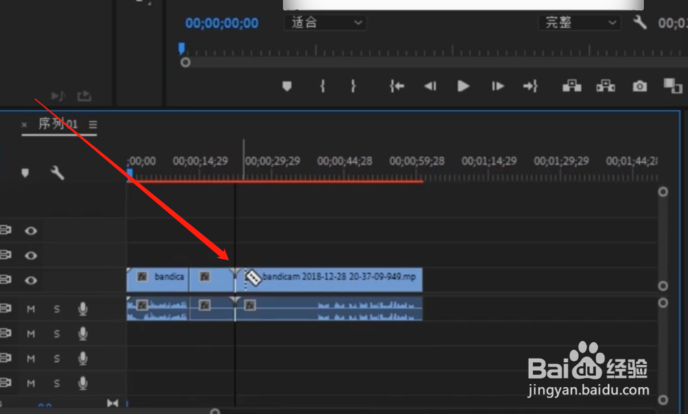 怎样剪切视频？