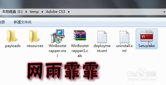 Flash CS3 完整版下载