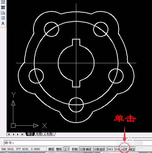 CAD实例第22课 线形的变粗操作