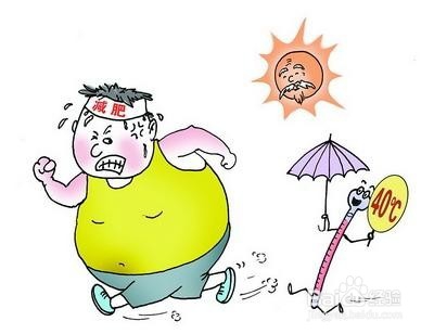 如何有效安全减肥