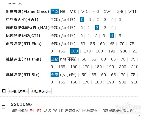 UL黄卡是什么_UL黄卡查询