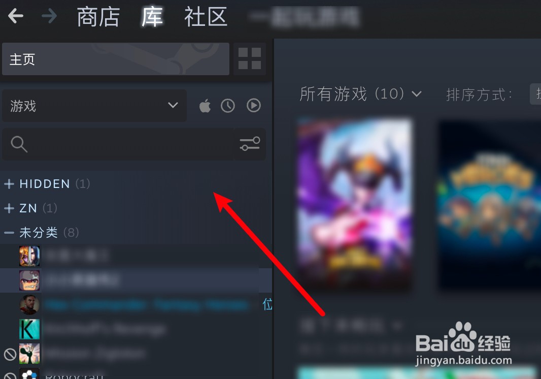 steam电脑版在哪里打开