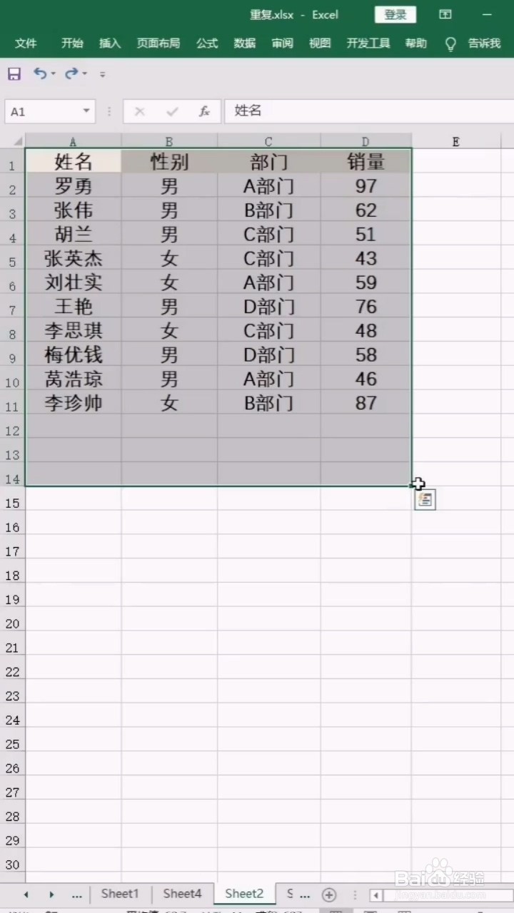 如何自动添加边框