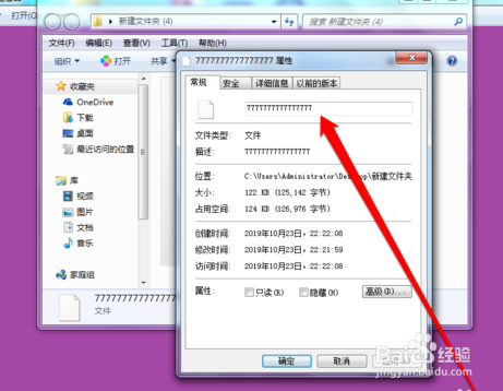 照片损坏怎么办？