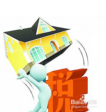 如何高效挑选高性价比的刚需二手房
