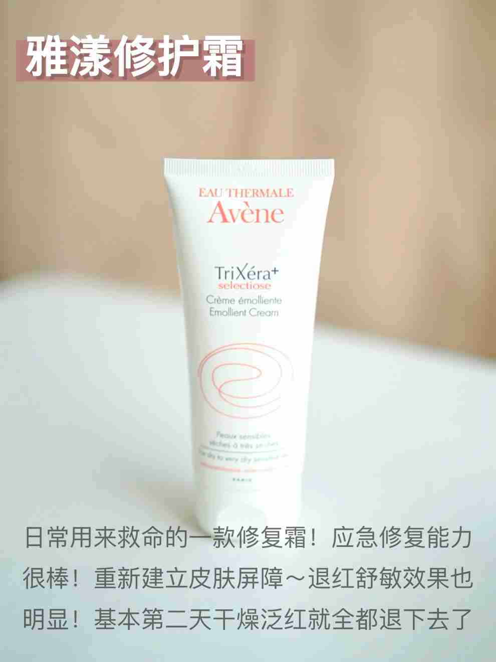 万年痘敏皮✔️真爱的维稳修复烂脸组合！