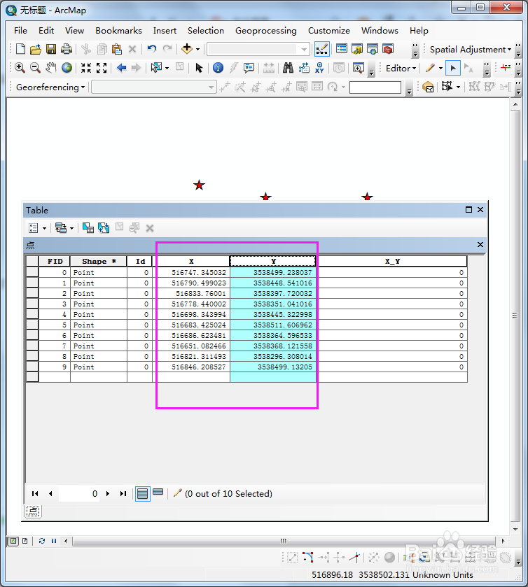 Arcmap中如何获取点的坐标？