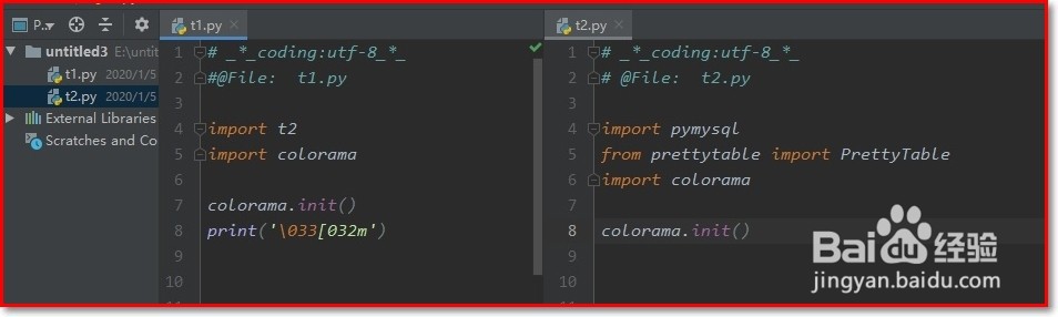 如何用 python 来添加/删除MySQL数据表的列