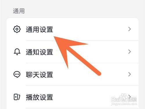 抖音私信通知显示消息详情如何关闭