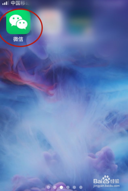 如何在微信删除好友