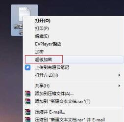 加密文件有哪些方法？