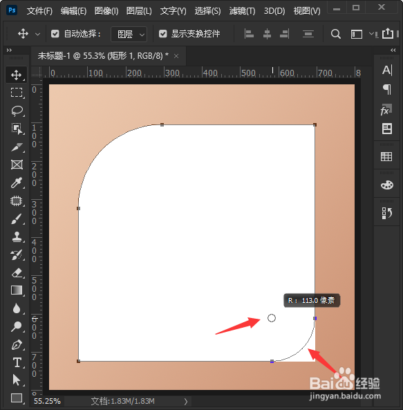 ps矩形怎么变形其中两个角