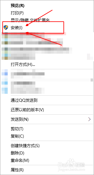windows10怎么安装字体