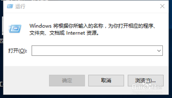 Win10解锁注册表编辑器方法 注册表编辑器被锁定