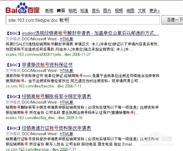 如何践行节能低碳