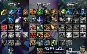 LOL胜利小方法