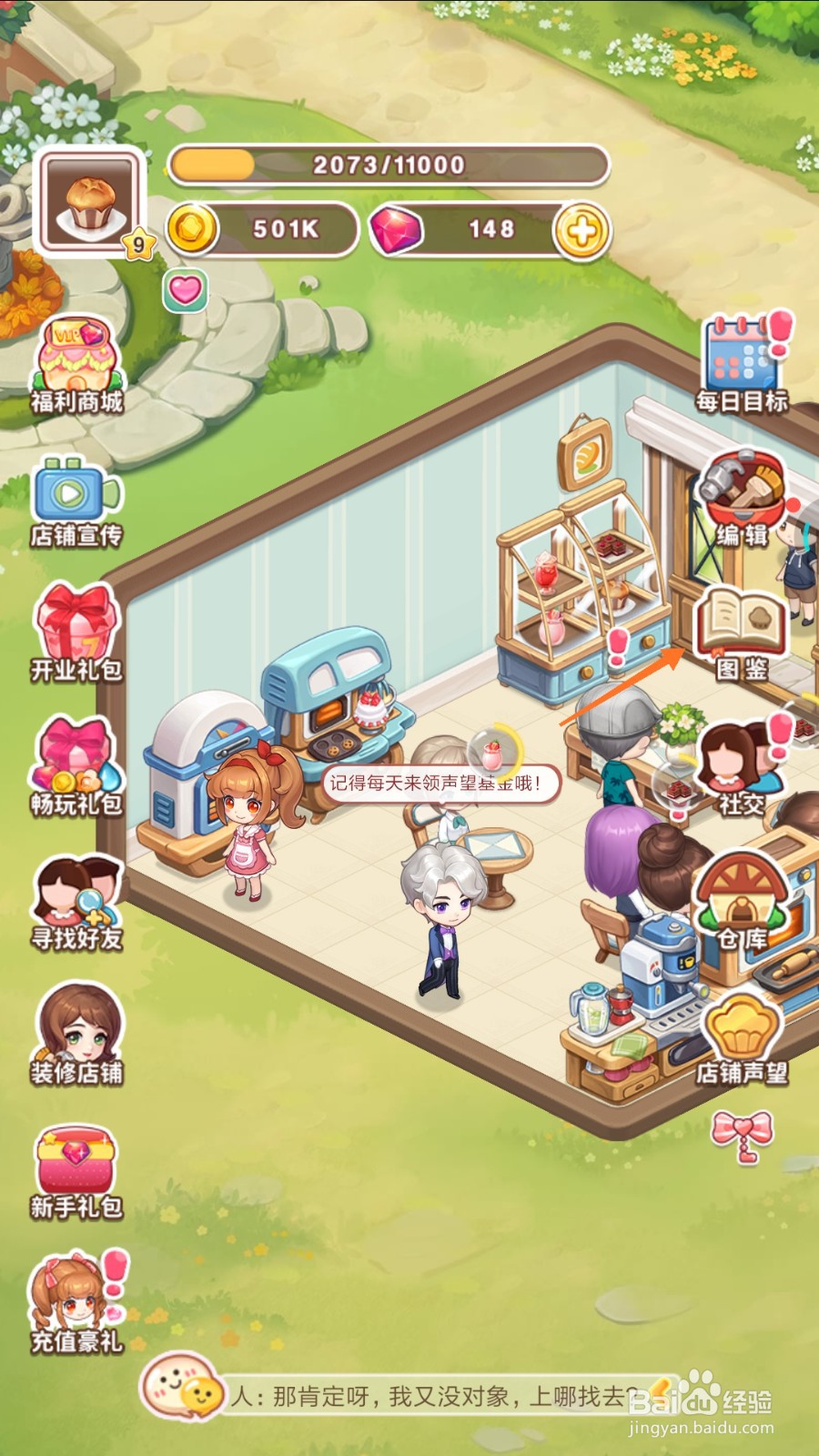创意甜品屋中哪里兑换阳光抱枕桌椅